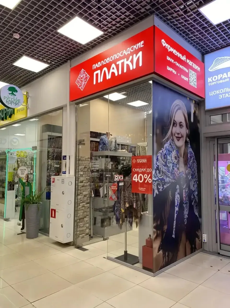 Москвичи и гости столицы, у нас хорошая новость!

Встречайте наш новый магазин в Москве: 

📍 г. Мос