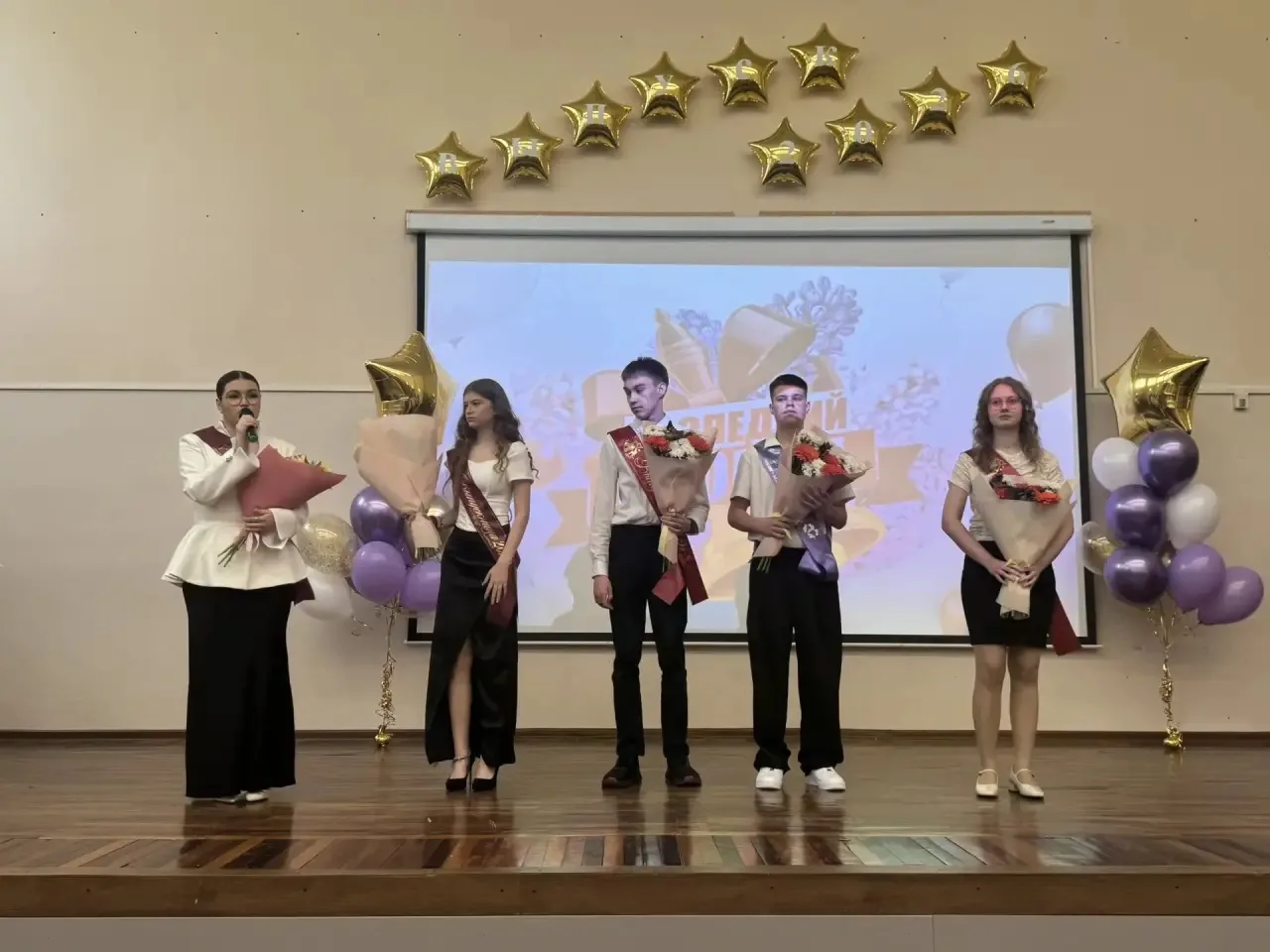 Сегодня особенный день — последний звонок!