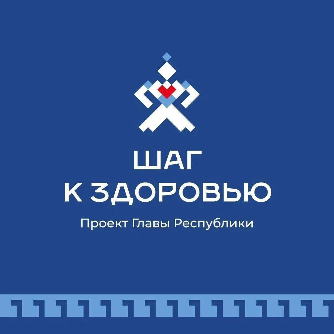 Завтра, 19 августа в рамках партийного проекта «Здоровое будущее, инициированного Главо...