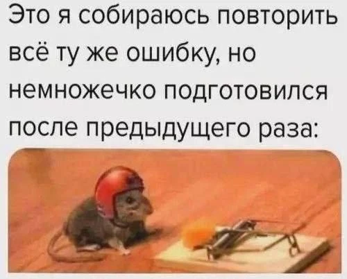 Пусть в эти выходные удача будет на вашей стороне 😘
