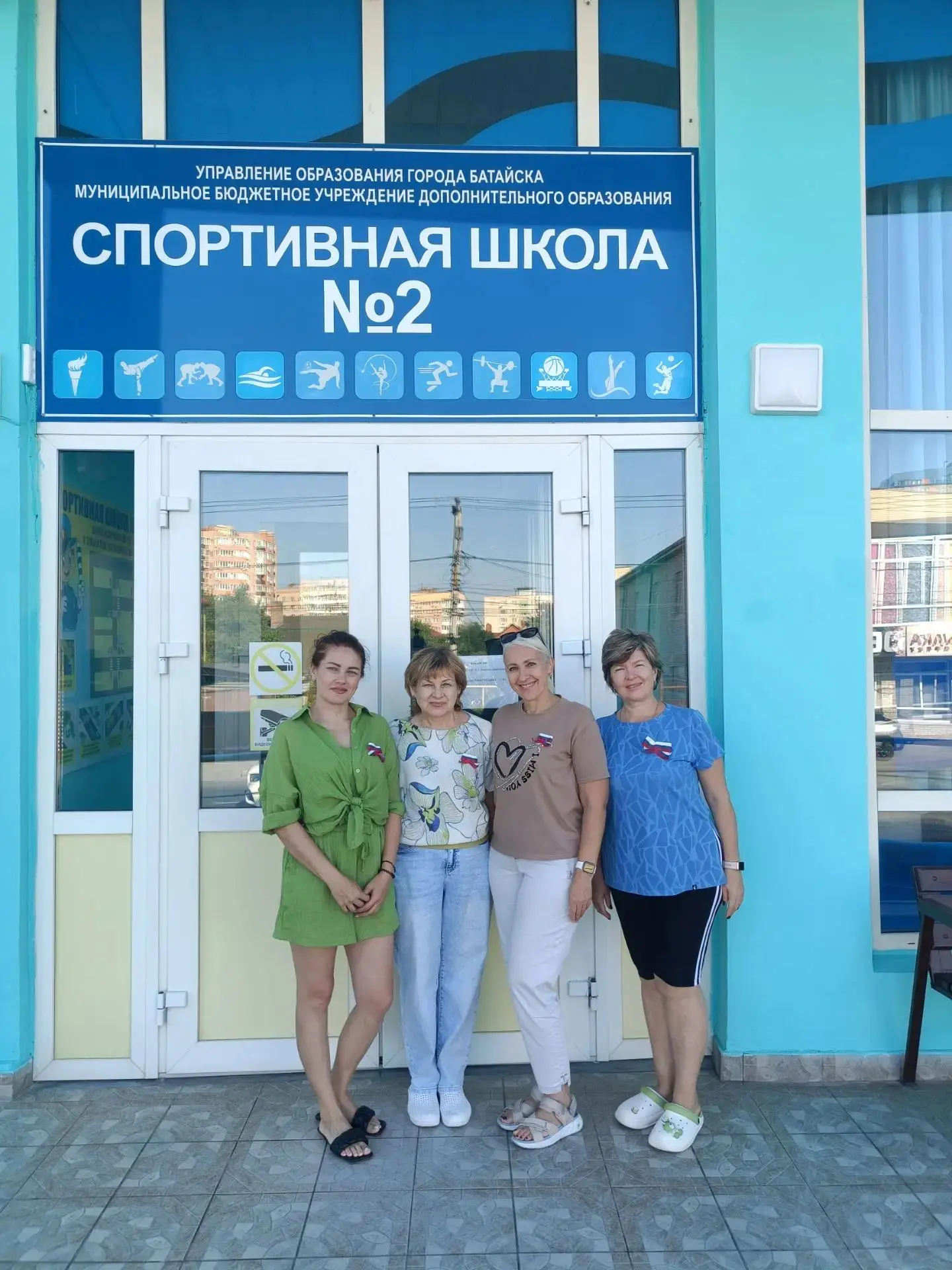 С 17 по 22 августа в Спортивной школе № 2 прошла акция «Наш Российский триколор». 🇷🇺