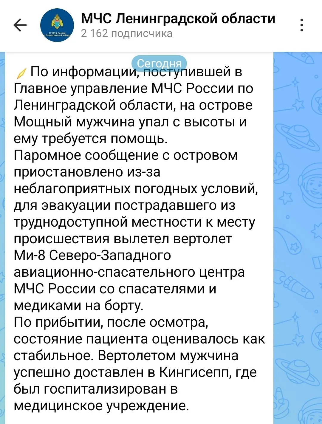 https://max.ru/id7839306722_gos/AaAbEnFjHWM