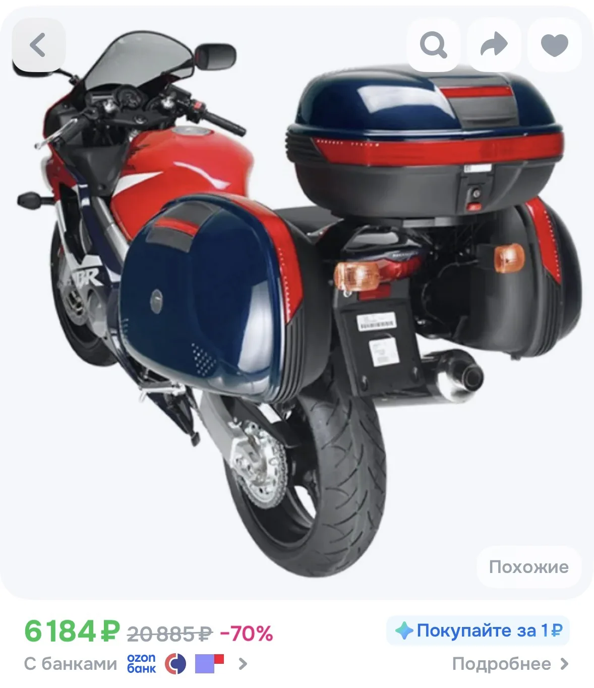 Мотокофр🏍️

Цена: 2500₽

📦Отправка через объявление Авито Яндексом или Почтой.

«Живые» фото и под