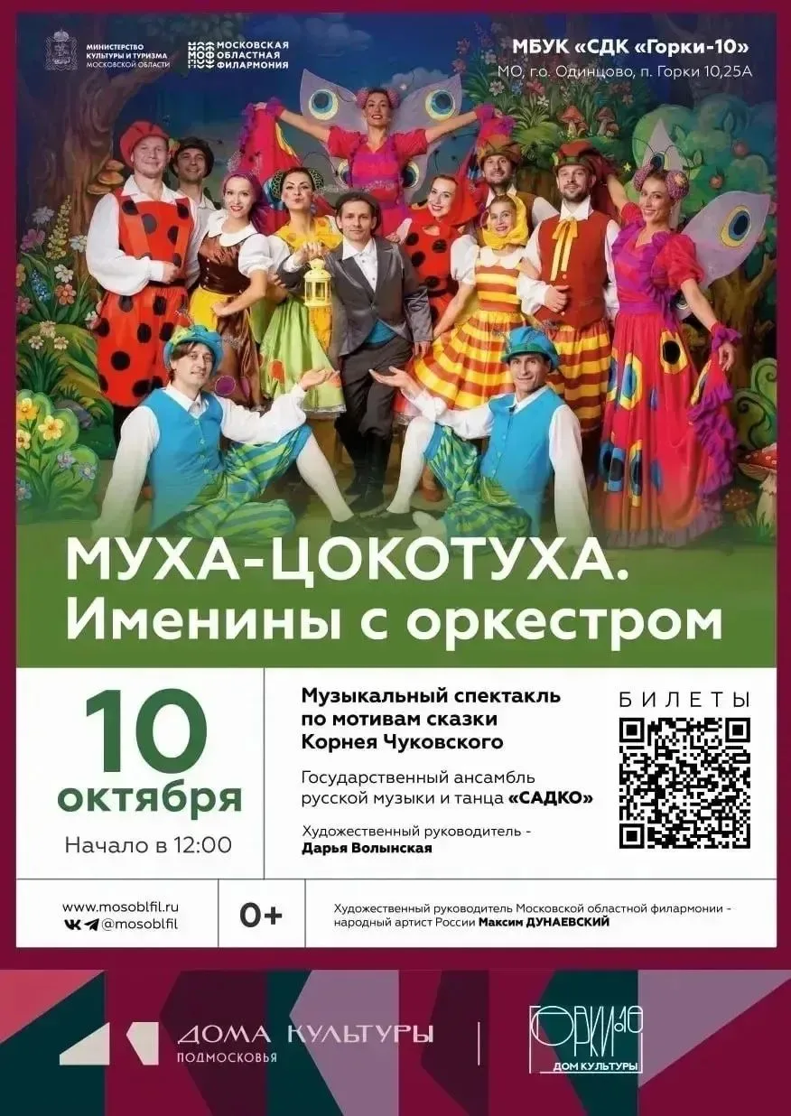 👉ТАКОГО ПРОЧТЕНИЯ ДЕТСКОЙ КЛАССИКИ ВЫ ЕЩЕ НЕ ВИДЕЛИ! СМОТРИТЕ ТИЗЕР! 🪰Все мы выросли ...