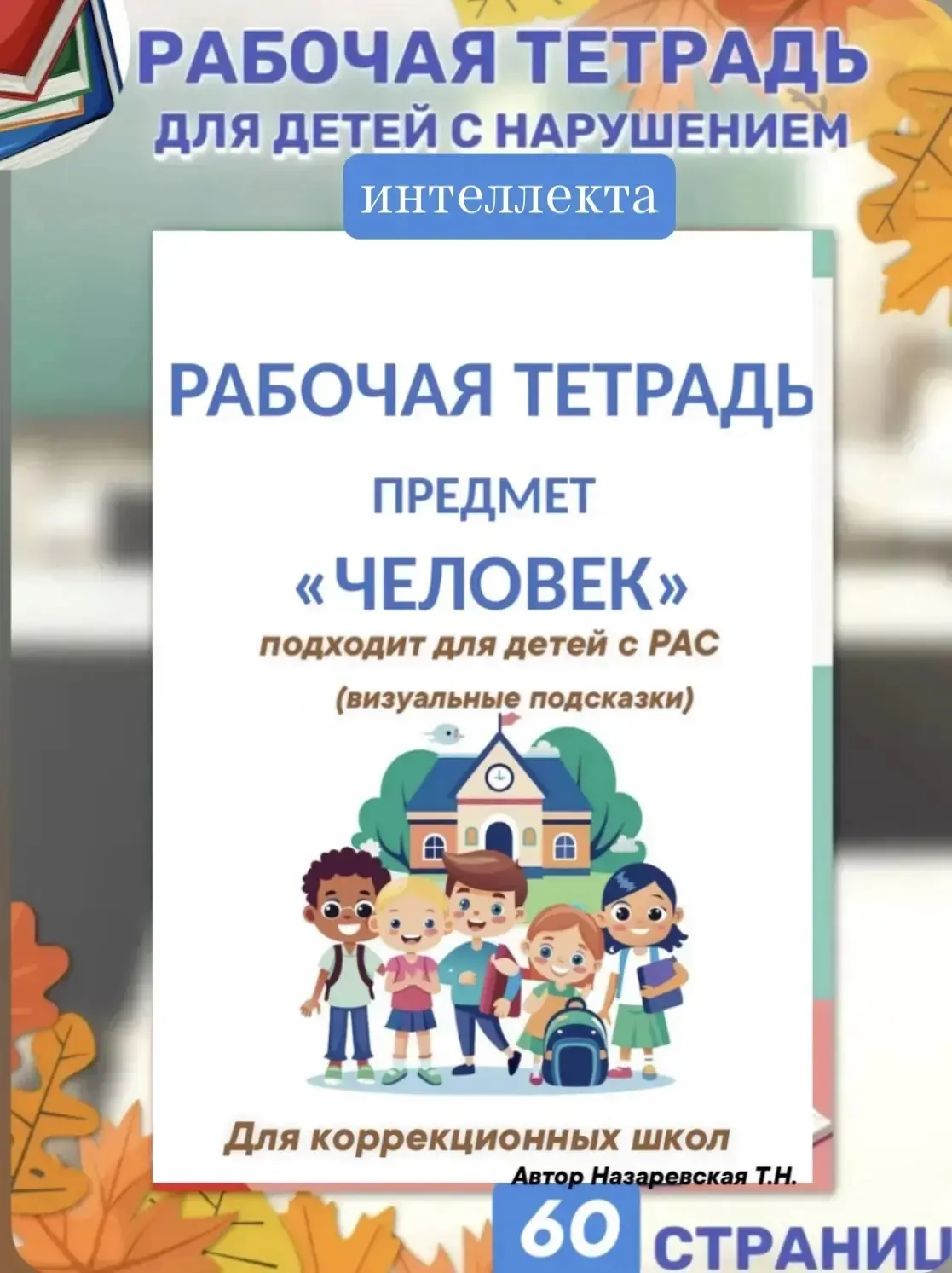 Дорогие НЕЙРОподписчики😍