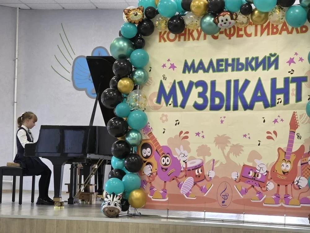 Поздравляем обучающуюся 3 "А" класса Ильину Киру с успешным  выступлением на межрегиональном музыкал