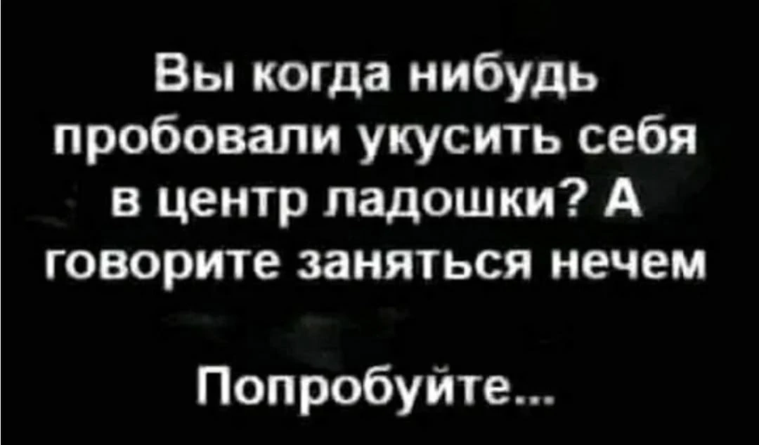 Планы на рабочий день))