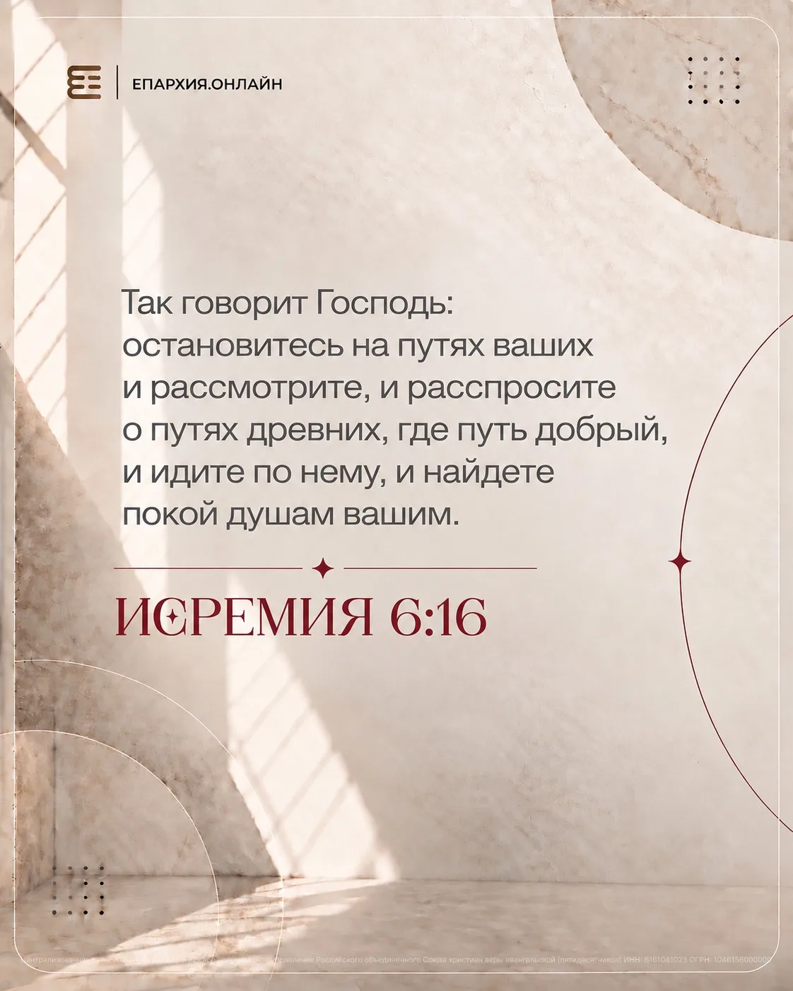 Доброе утро, друзья!