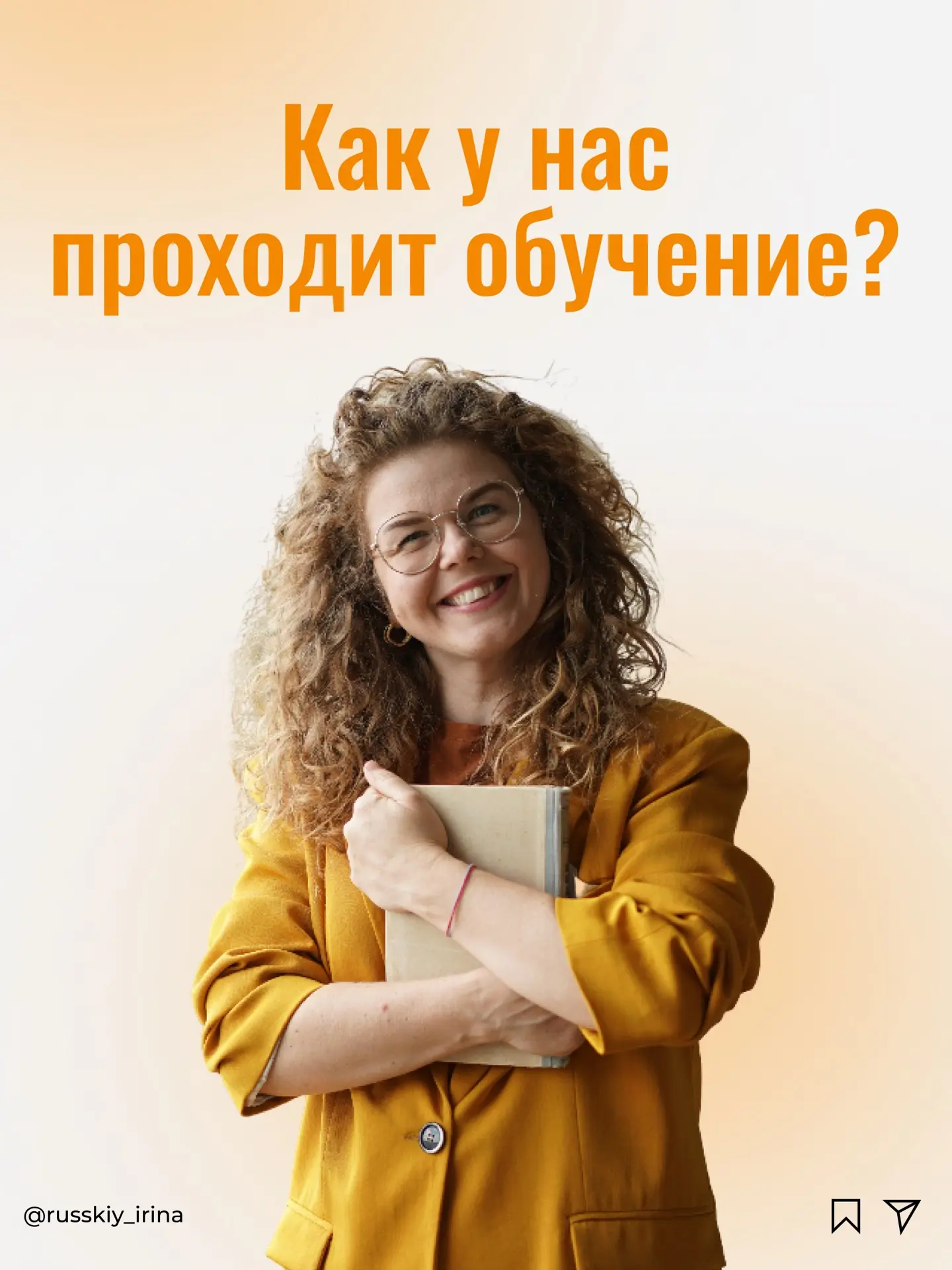 Расскажу, как проходит обучение в нашей онлайн-школе "Русский и математика на пальцах",...
