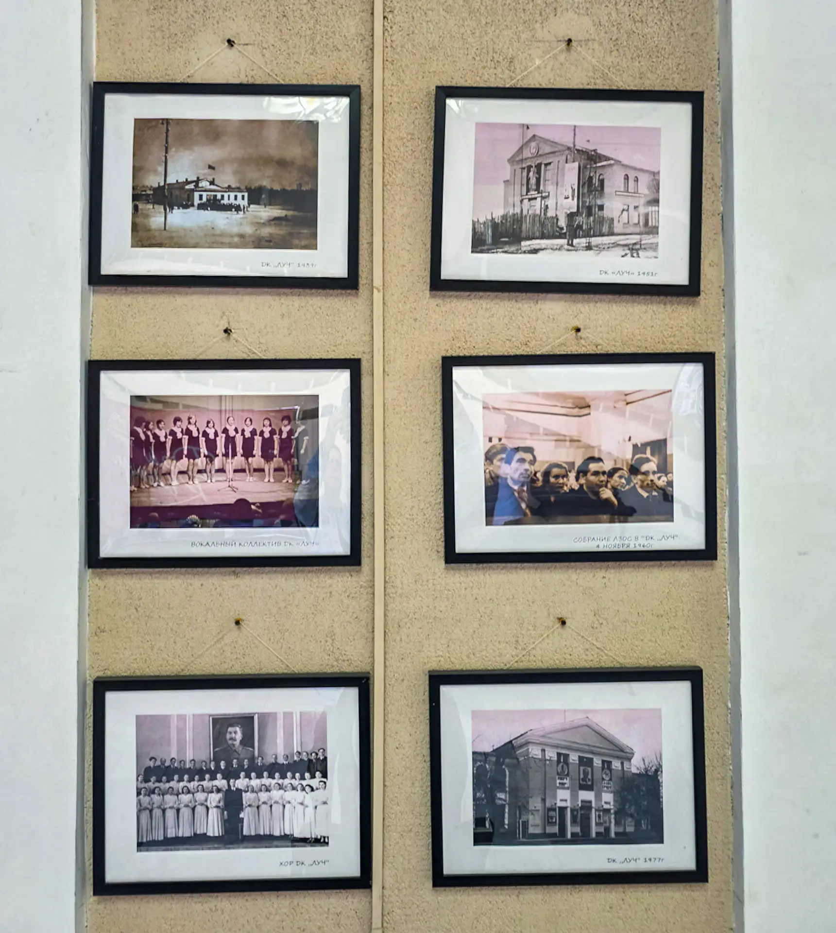 📢 В ДК «Центр Молодежи» открыта фотовыставка ретро фотографий Дома Культуры в разные г...