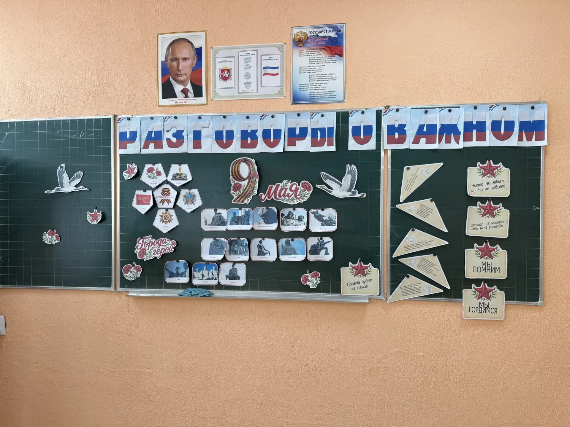 В Евпаторийском индустриальном техникуме имени С. Л. Соколова прошла очередная еженедел...