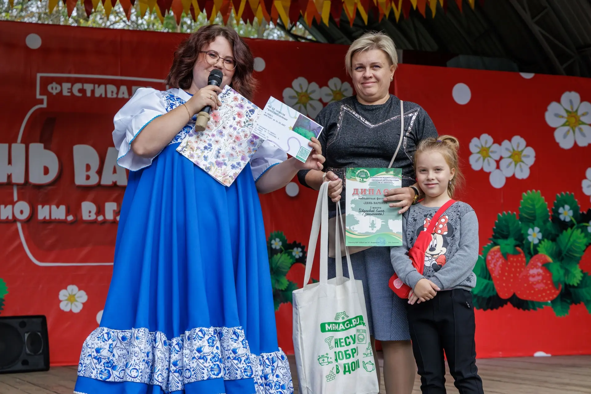 🍁6 сентября в Детском парке состоялся сочный и невероятно ароматный фестиваль «День ва...