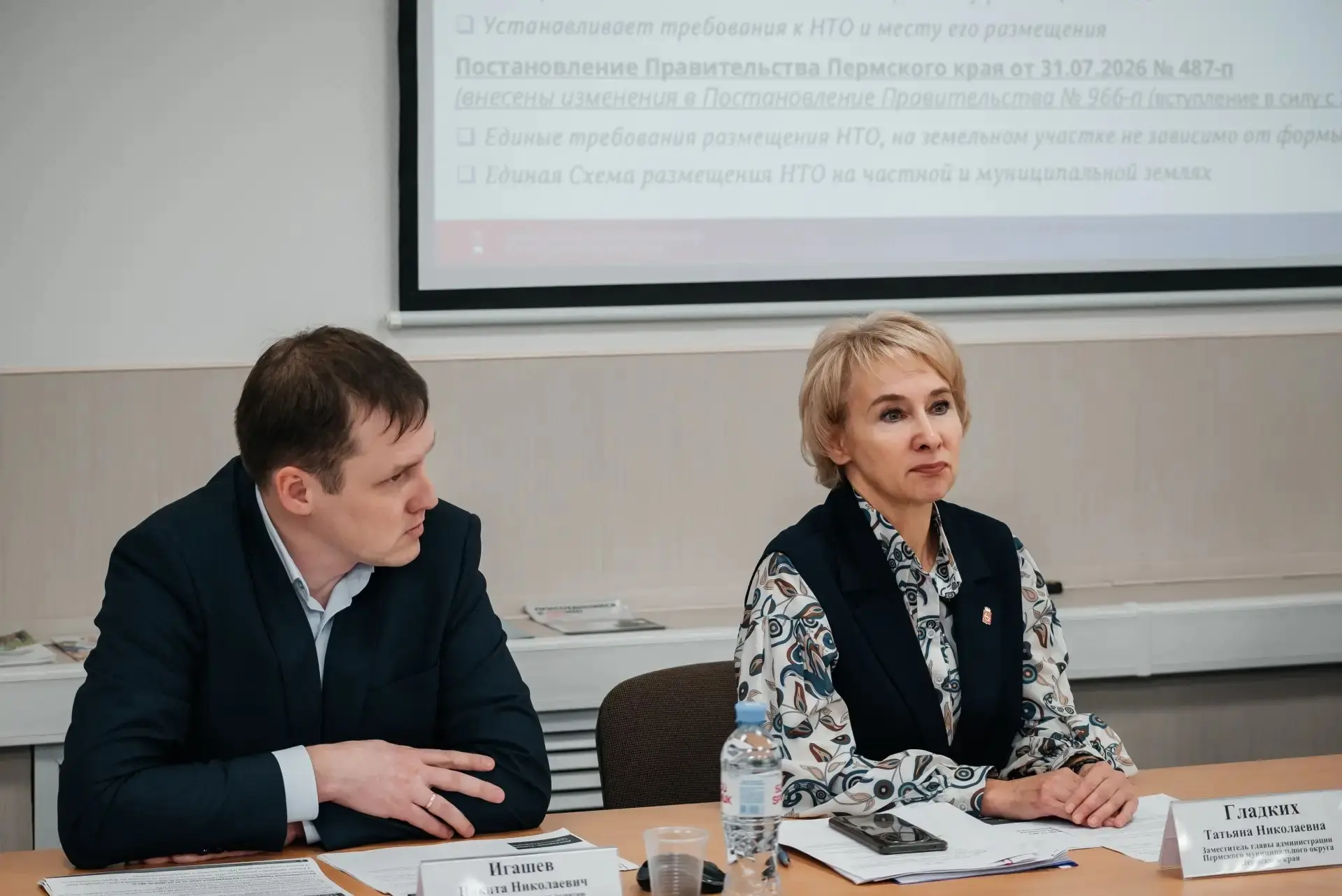 ⁉ Что важно знать бизнесу? Новые правила торговли