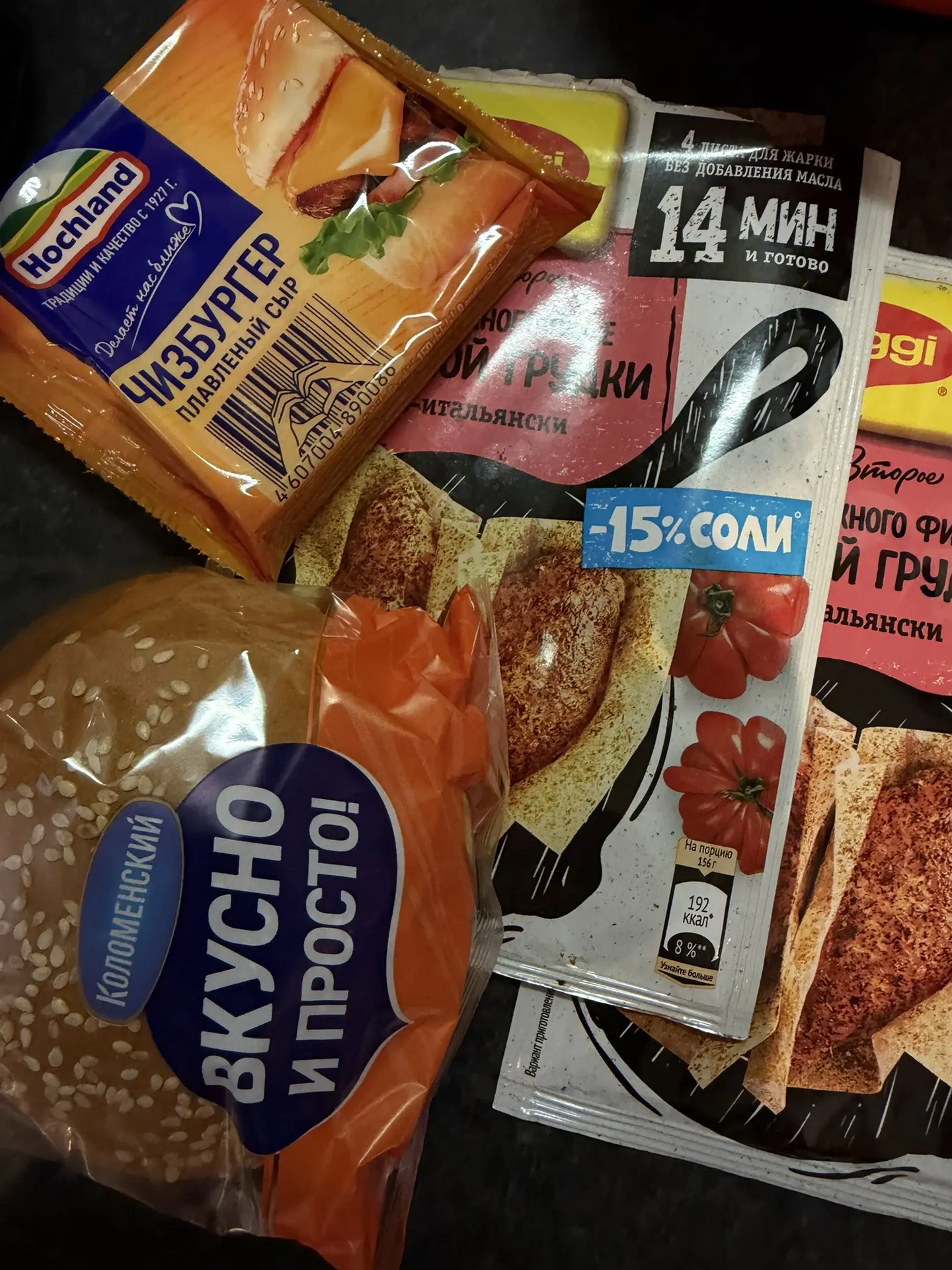 Скоро я попрощаюсь со сладким, будками и всякой запрещенкой.