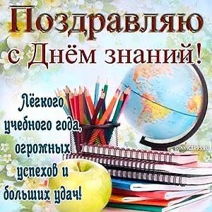 🔔1 сентября в гимназии №7 прошла традиционная торжественная линейка, посвященная Дню з...