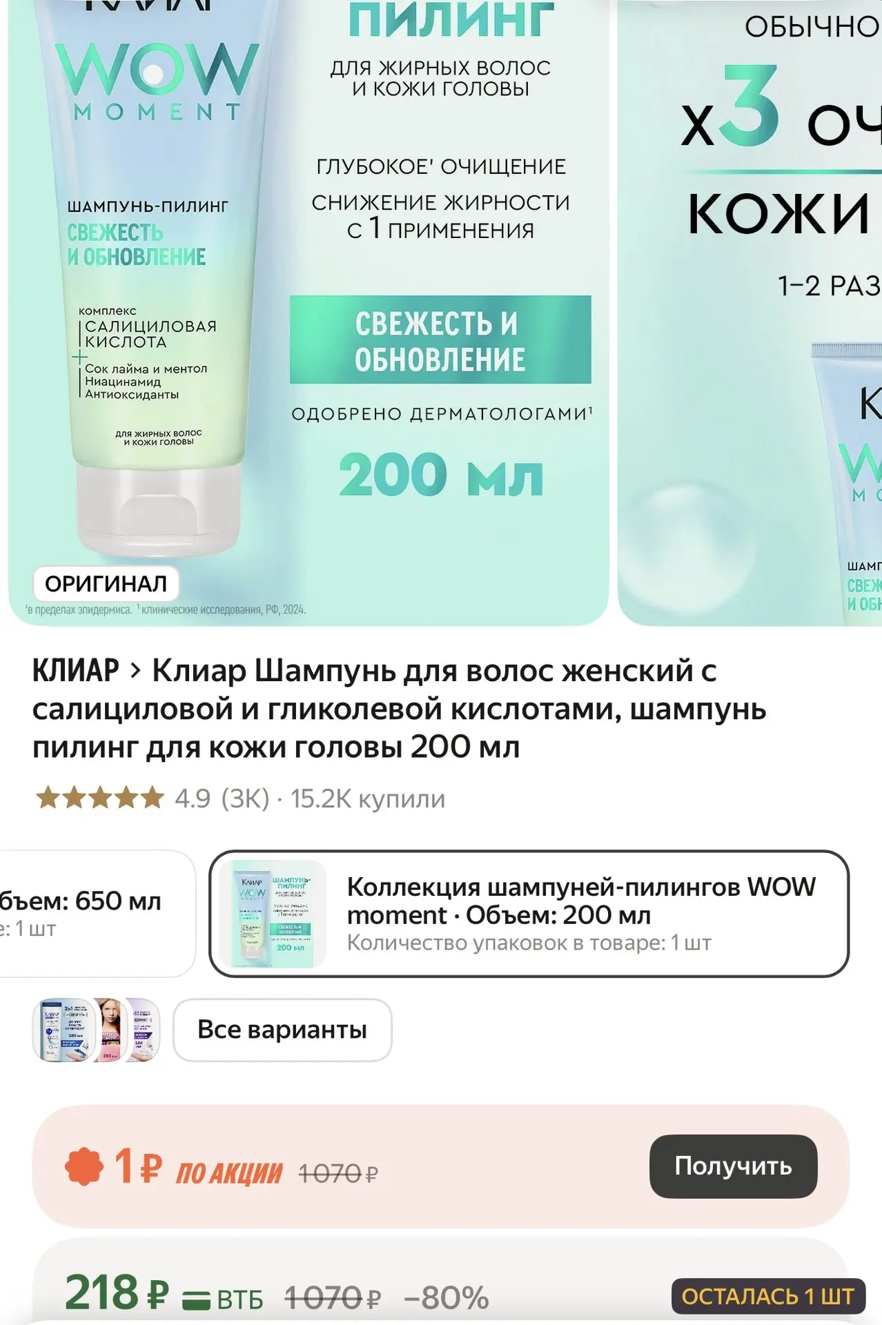 https://market.yandex.ru/cc/BDnLp9?erid=5jtCeReNx12oak2qzSvtMdJ
