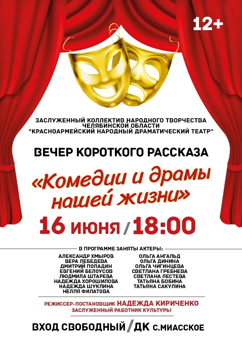 🎭КОМЕДИИ И ДРАМЫ НАШЕЙ ЖИЗНИ🎭