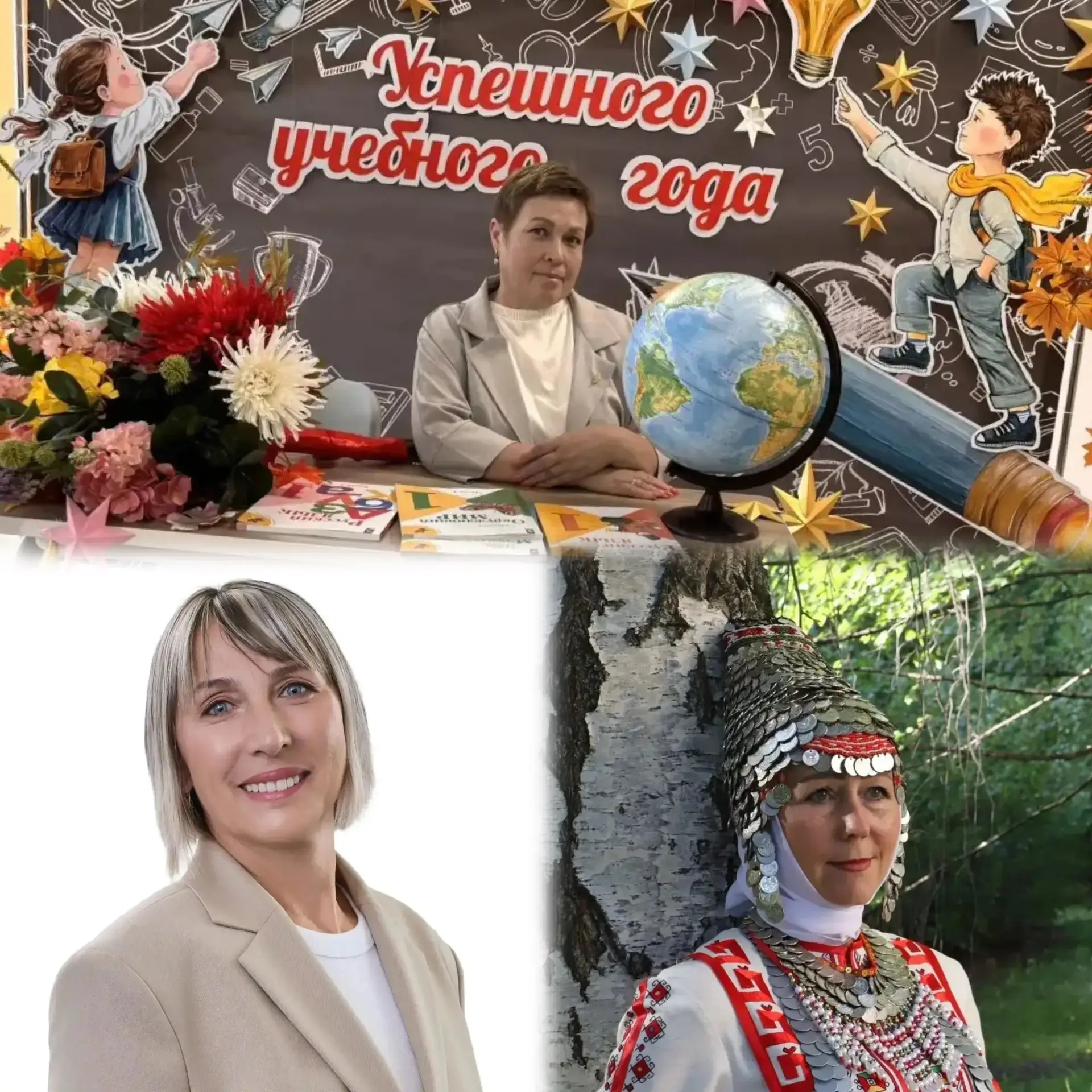 Наши педагоги — гордость Чебоксар