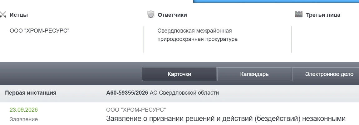 Это было не просто смело, это было **** как смело.