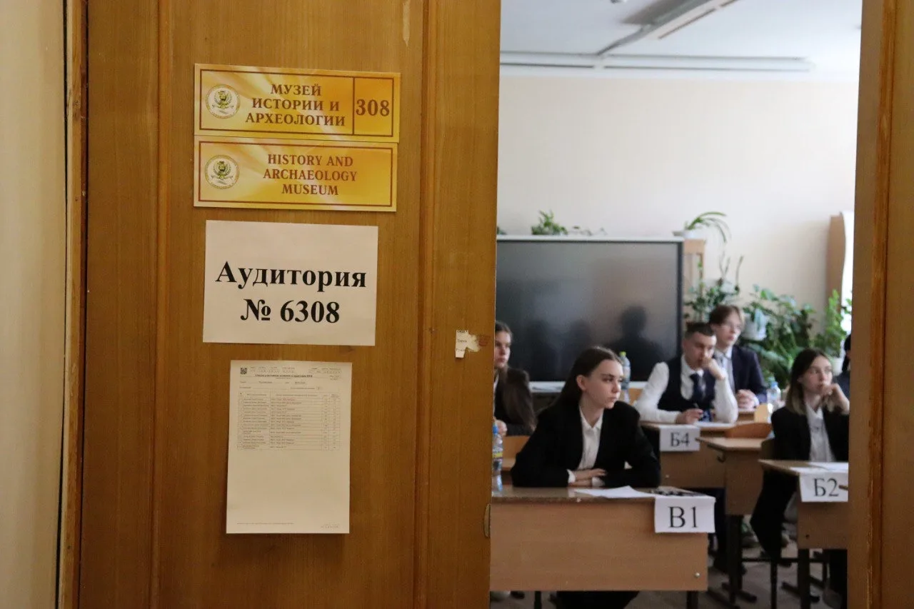 ✍️ Минобрнауки РФ обновило минимальные баллы ЕГЭ для поступления в вузы