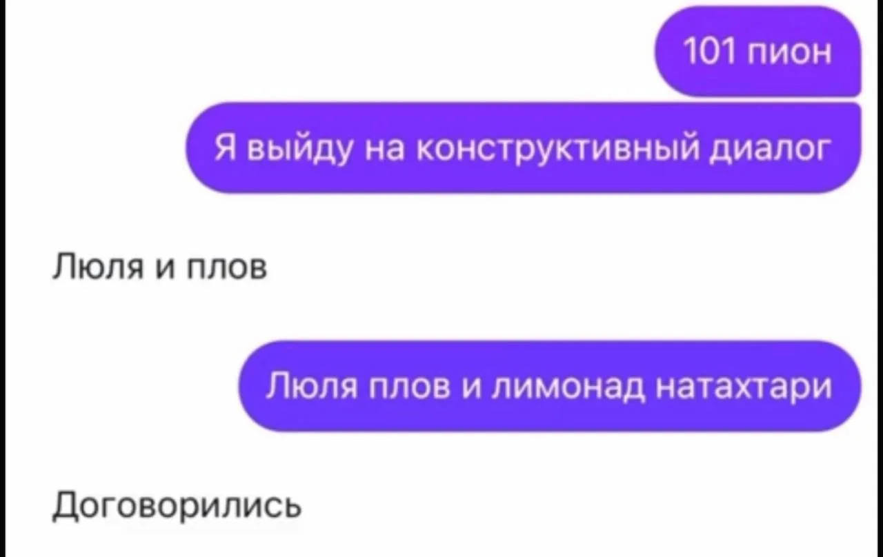 Девочка: Я его никогда не прощу
