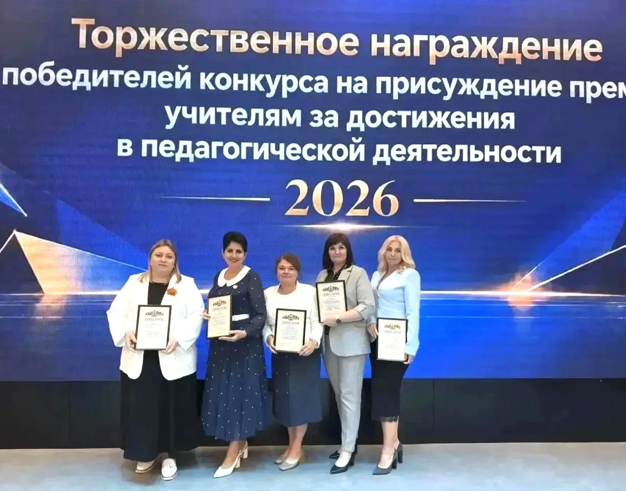 💐 Поздравляем наших замечательных педагогов!