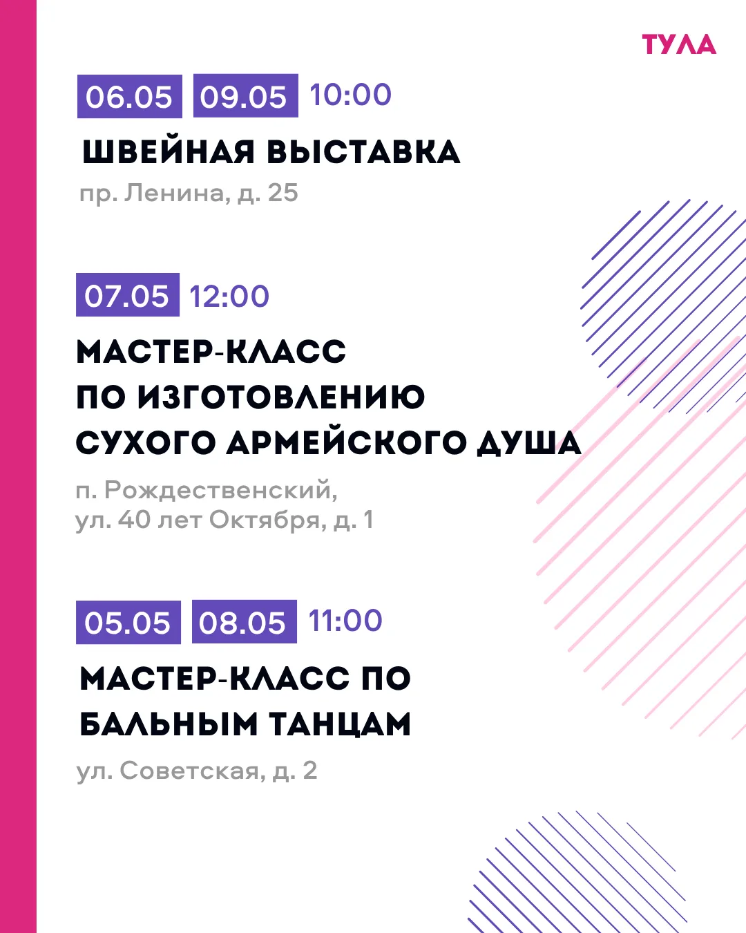 «Активное долголетие»: увлекательный досуг для старшего поколения ❤️    Участников ждут мастер-класс