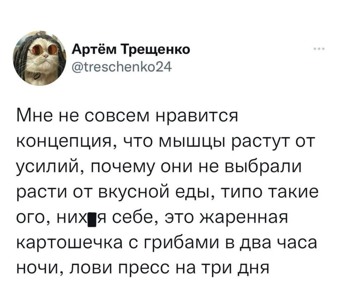 Было бы славно 😂