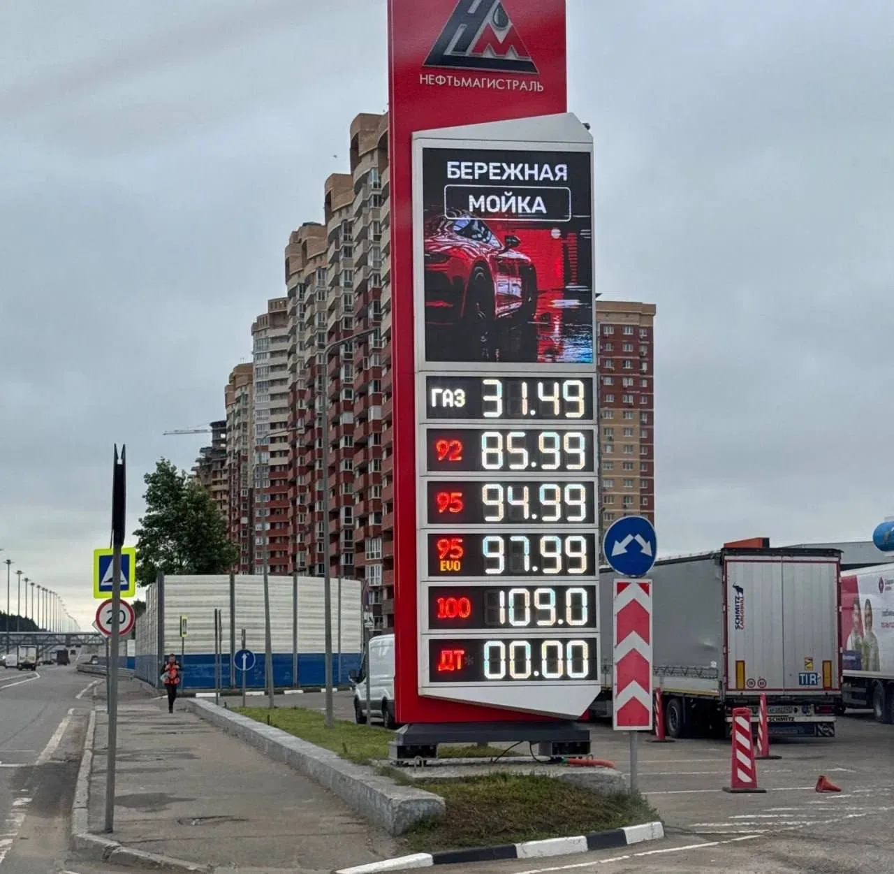 В Подмосковье зафиксированы осадки с темными примесями. После дождя на поверхностях ост...