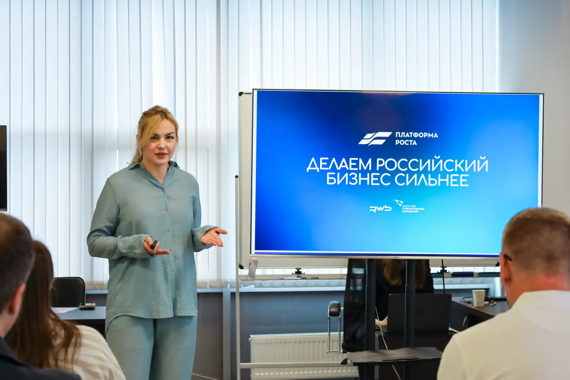 В Саратовской области прошла рабочая встреча по запуску проекта «Платформа роста»

22 июня на площад