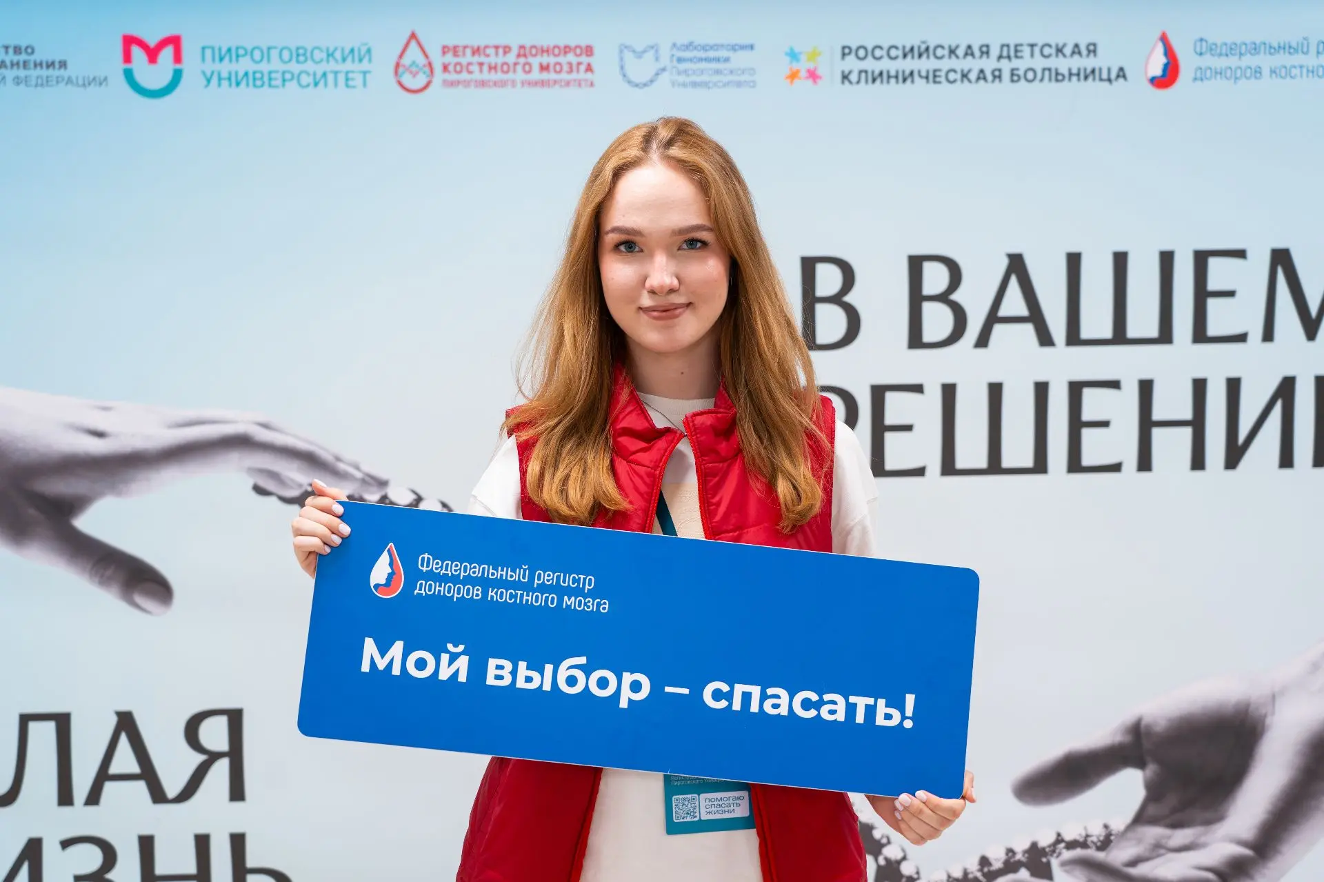57 человек вступили в Федеральный регистр на субботней акции