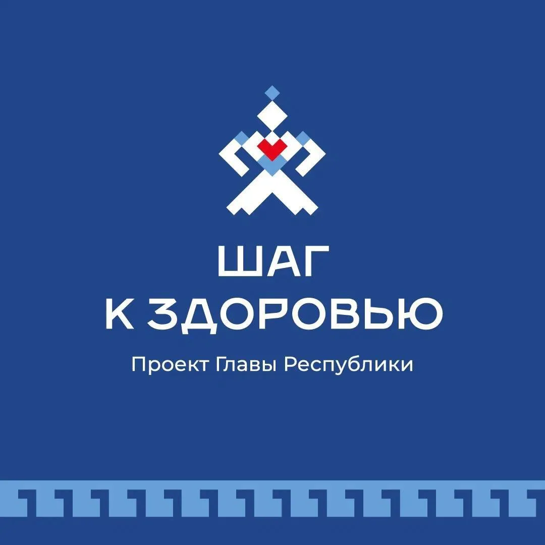 В День Республики жители и гости столицы смогут посетить «Пункты здоровья»