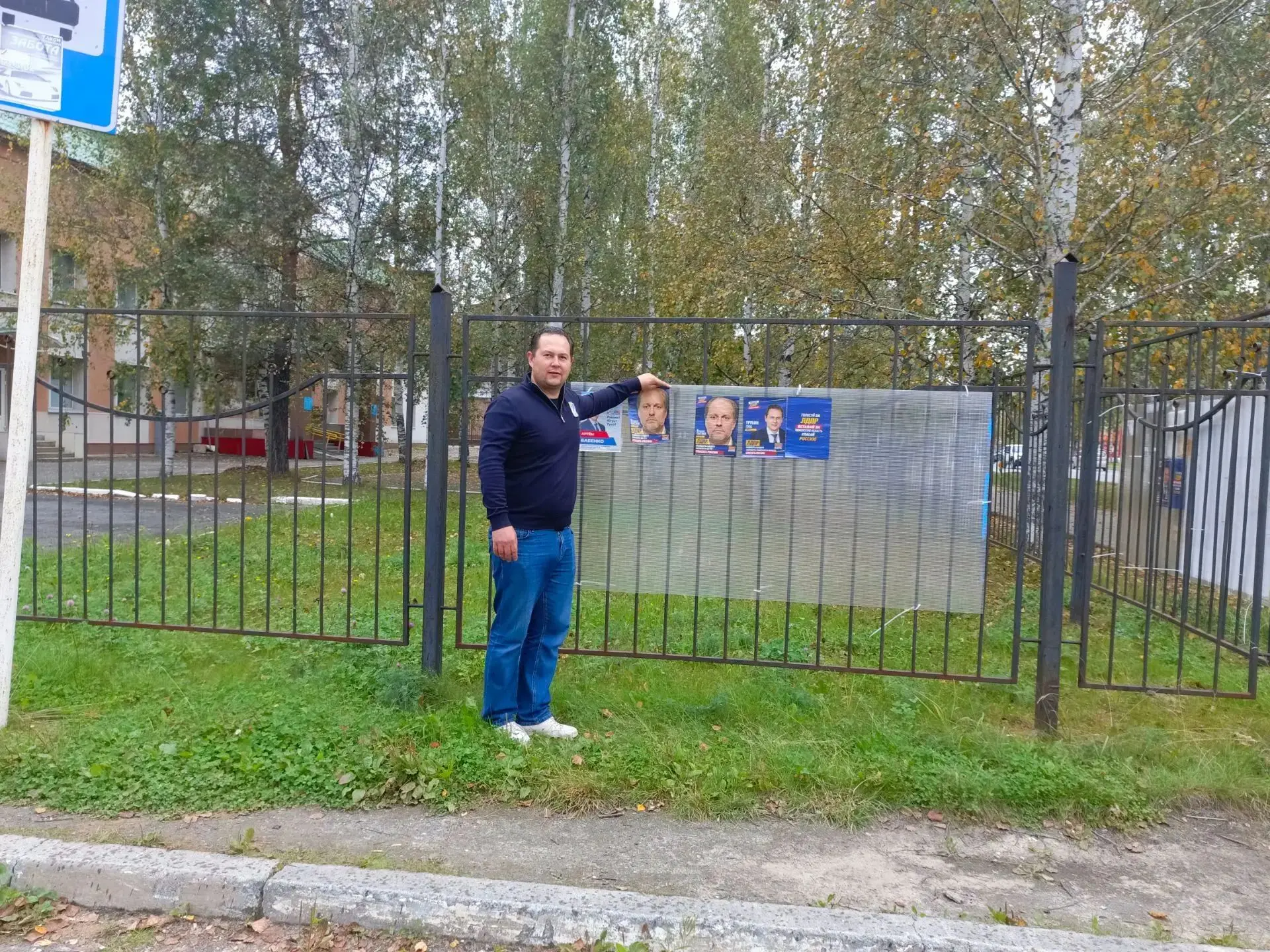 🏙️Глеб Трубин в Урае: стройки, тарифы и благодарность от жителей