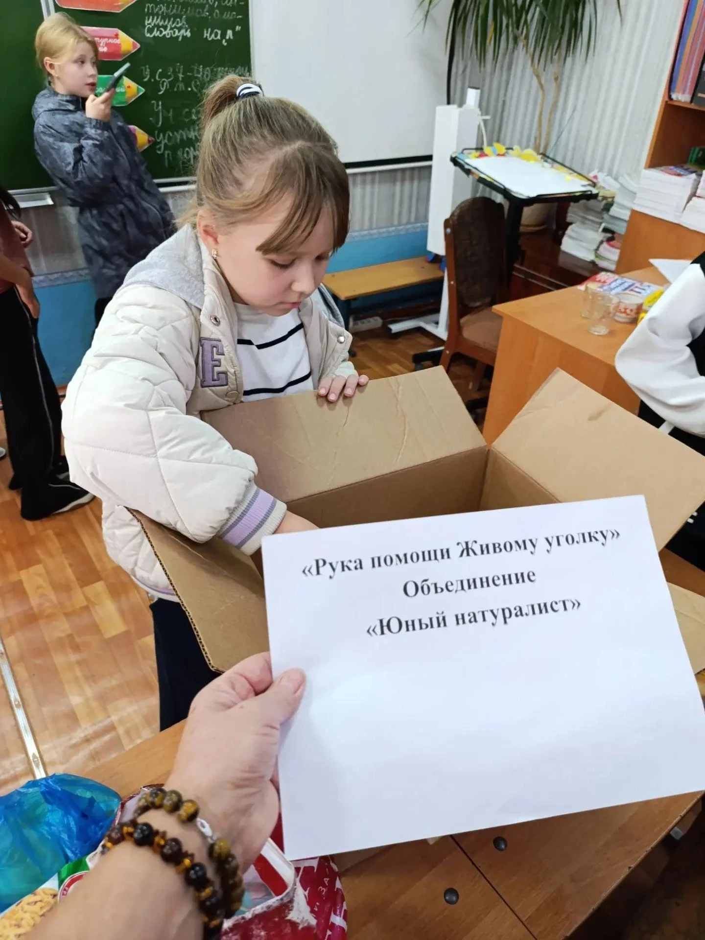 К 4 октября,  Всемирному дню защиты животных, в Детском эколого-биологическом центре пр...