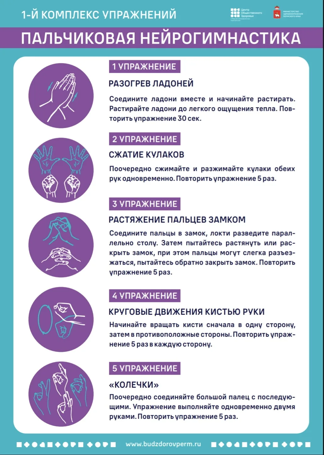 🧠Как быстро активизировать мозг на каникулах? 

Каникулы — не только отдых, но и шанс поддержать ко