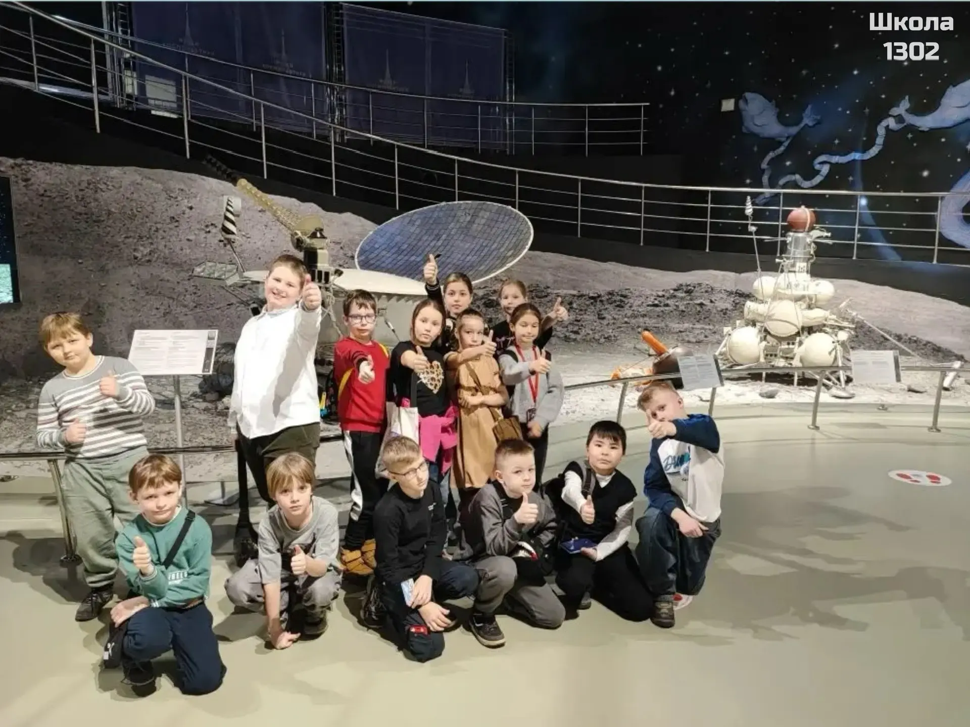 🚀 Ученики 2 «В» класса в Музее космонавтики  Ребята из 2 «В» класса посетили Музей космонавтики — од