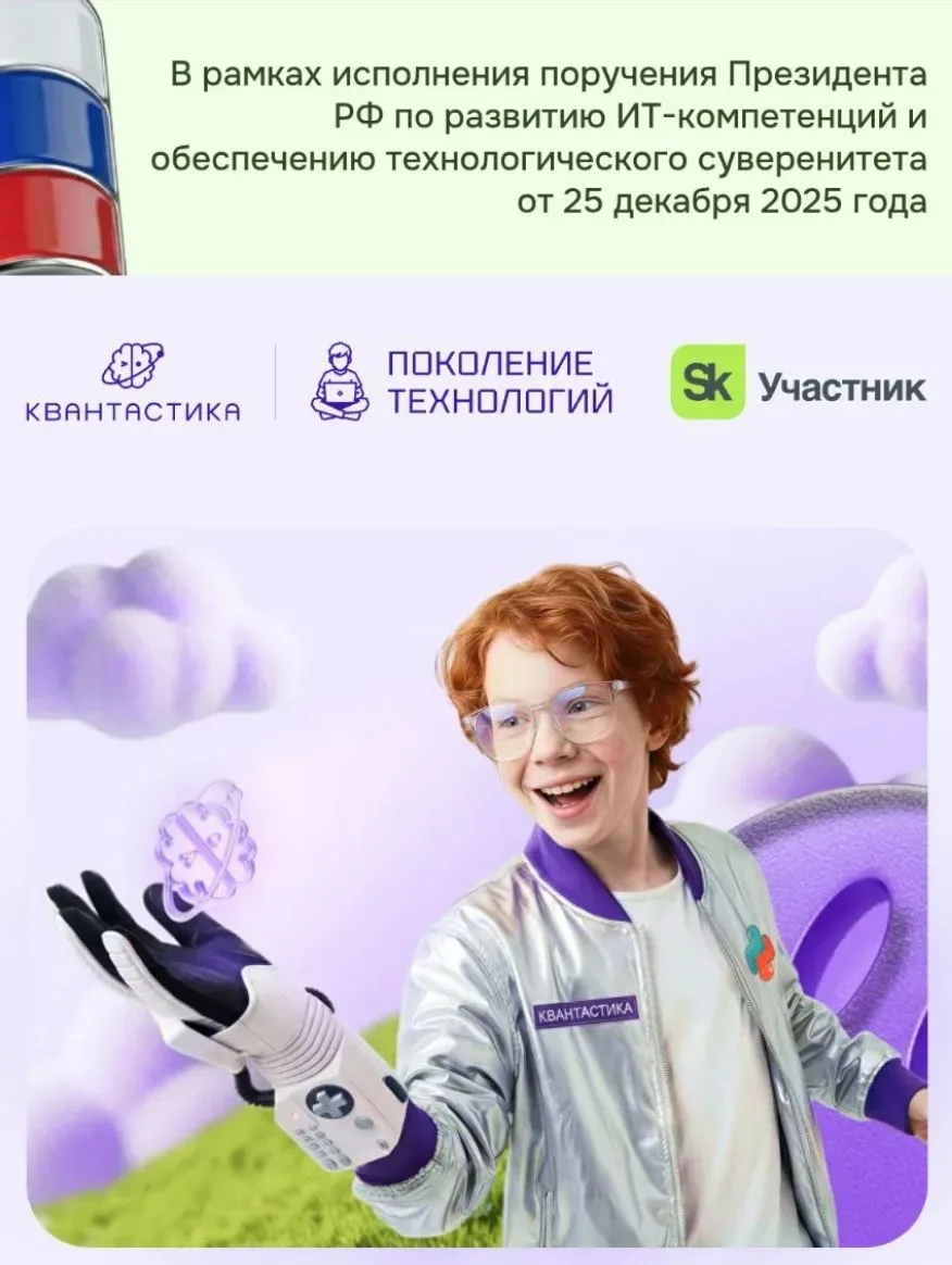 📢 ВНИМАНИЕ, ГИМНАЗИСТЫ И РОДИТЕЛИ! 

🔥У нас для вас отличная новость! В рамках исполнения поручени
