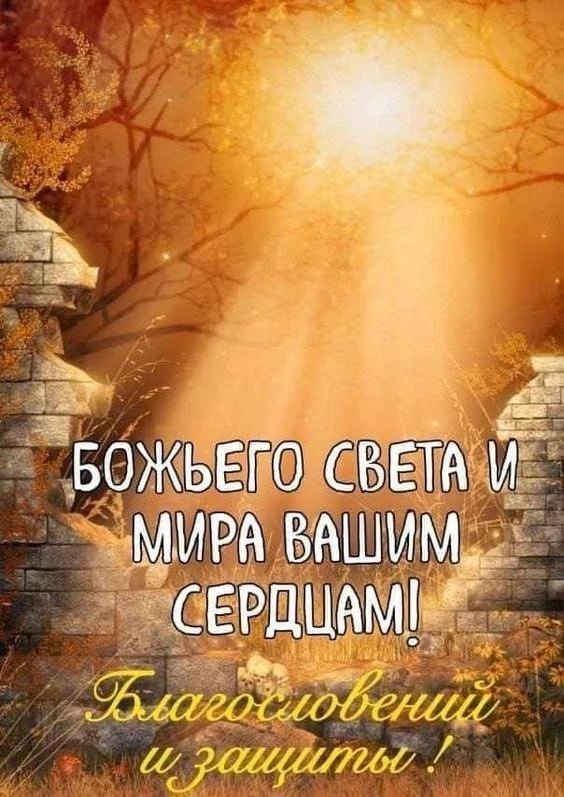 Православие душа Великороссии - канал о русской душе и Святой Руси