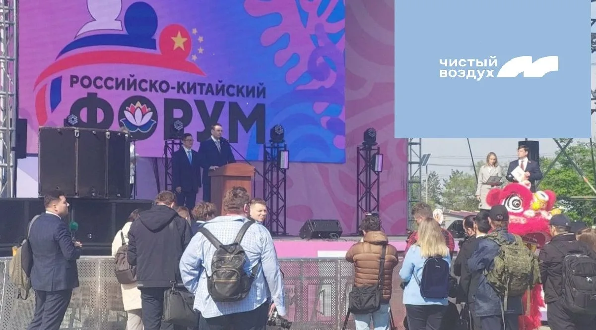 ❤️Друзья! 6 сентября ждем жителей и гостей Хабаровска на набережной Амура