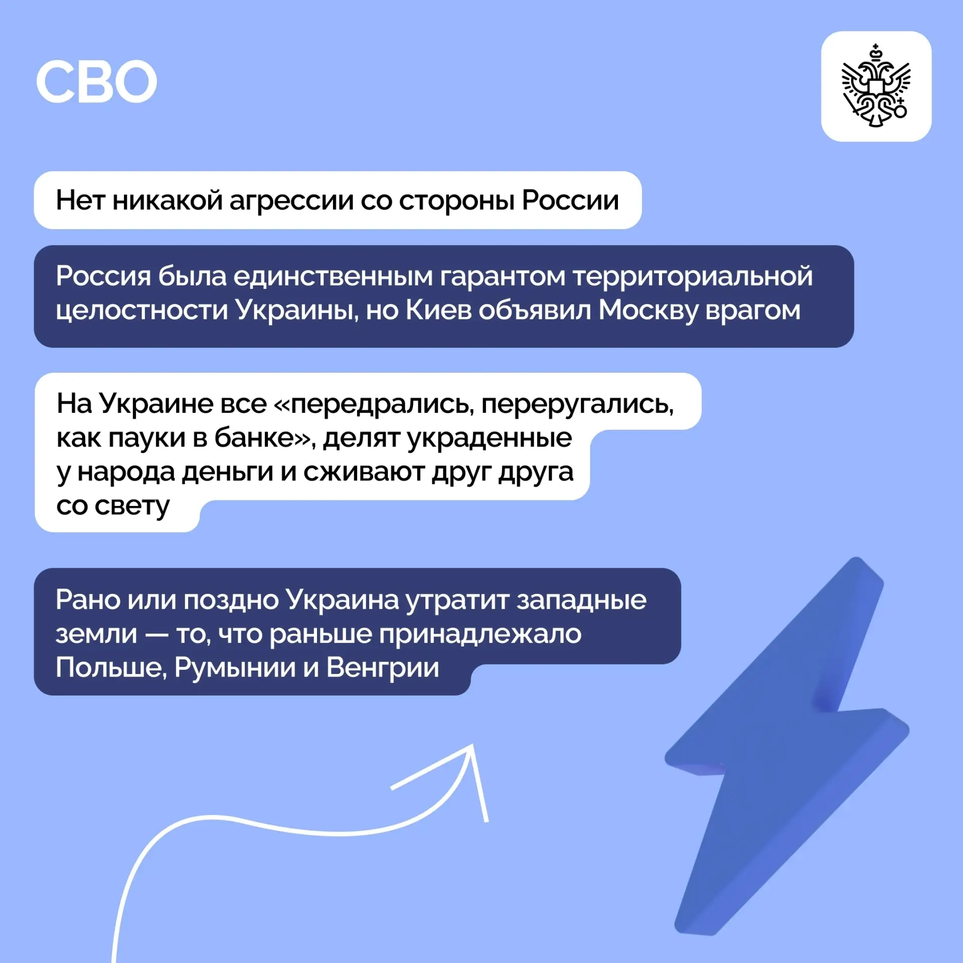 Изображение 5 к публикации «Подслушано Апрелевка | Наро-Фоминский район | Москва | ЖК Парк Апрель | Апрелевка Клаб | Троицк | Голицыно | Одинцово | Крёкшино | Ново-Никольское | Староникольское | Времена года | Работа | Вакансии»