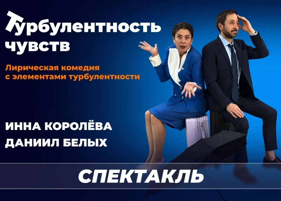🎁 В ВКонтакте ДАРЮ ДВА БИЛЕТА НА ПРЕМЬЕРУ В ТЕАТР!