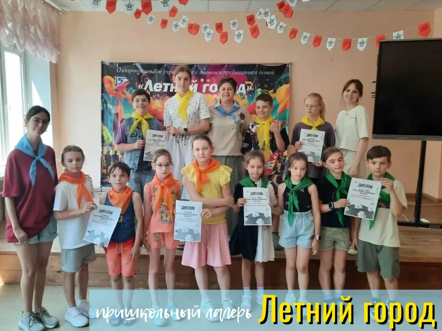 🇷🇺 11 июня в пришкольном лагере "Летний город" — День России! 🇷🇺

💪Наш день начался с бодрой за