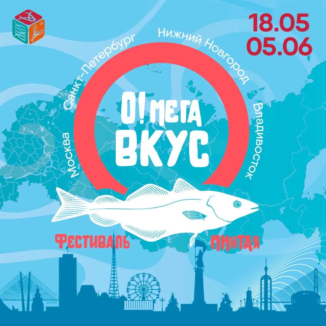 🐟Дальний Восток продолжает задавать гастрономическое настроение сезона — и после фести...