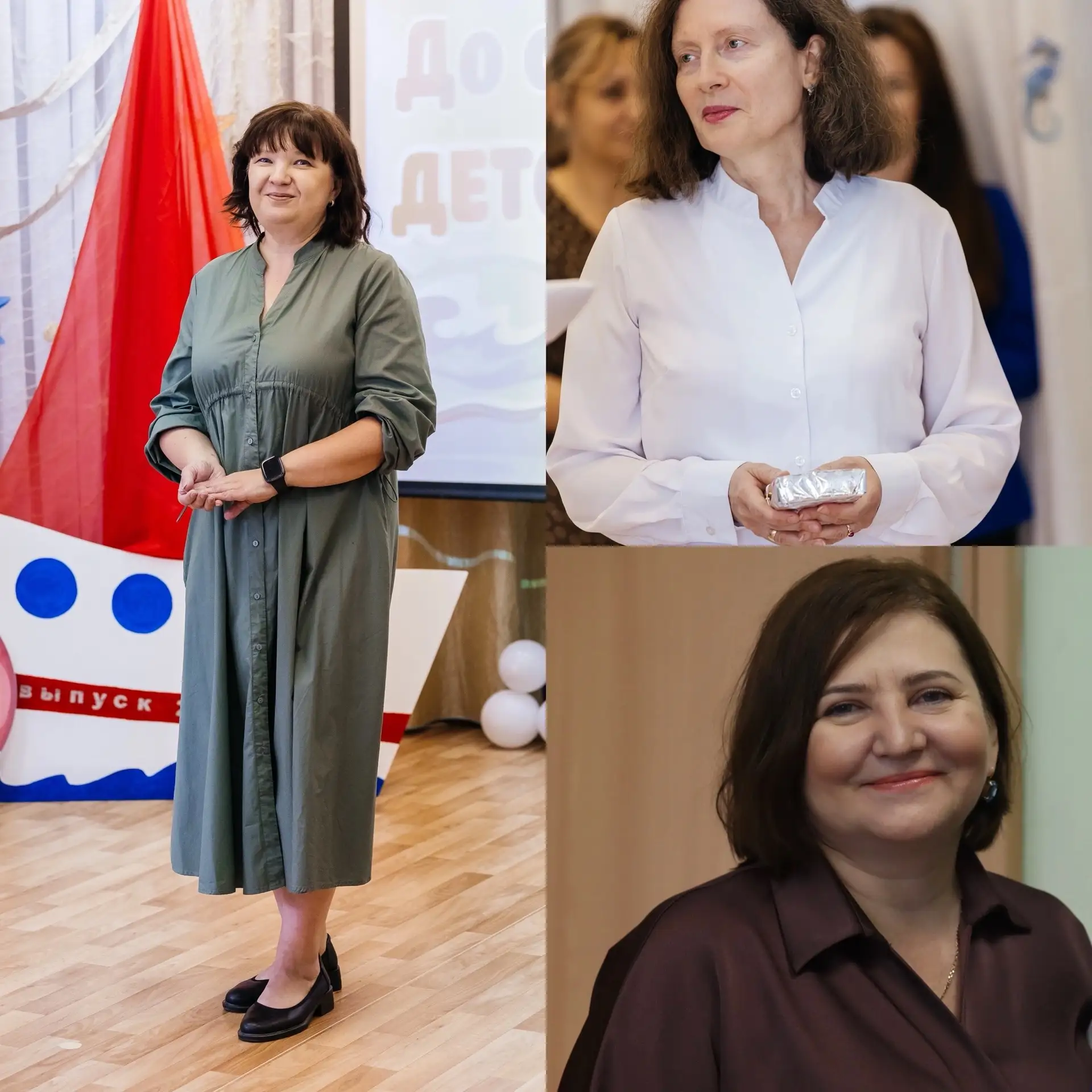 Уважаемые Ольга Александровна,  Екатерина Владимировна, Ольга Владимировна,