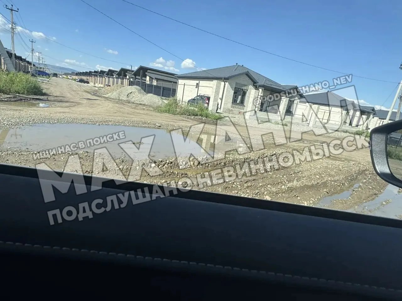⚡️Улица от светофора Калинина и прямо в частный сектор, это главная дорога между Новыми заселенными 