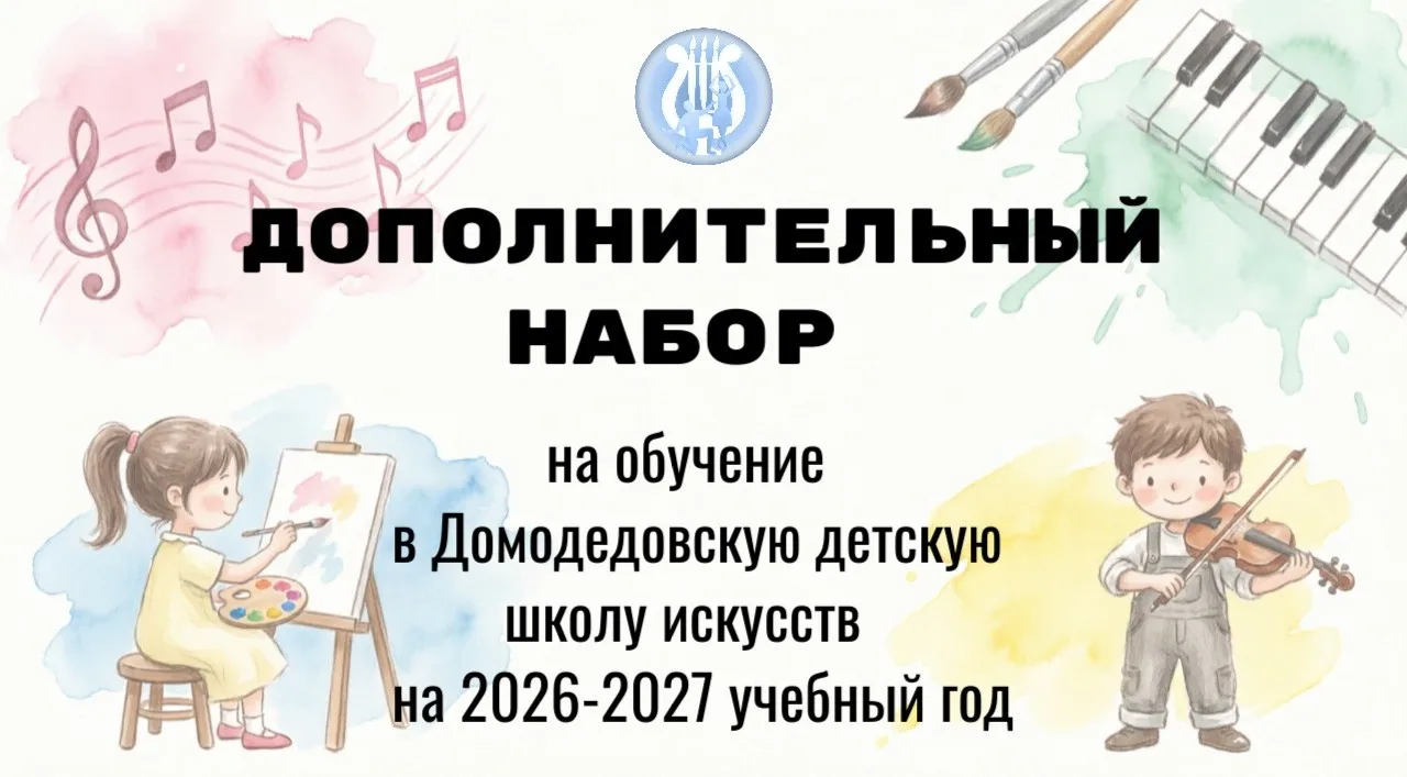 Уважаемые родители!