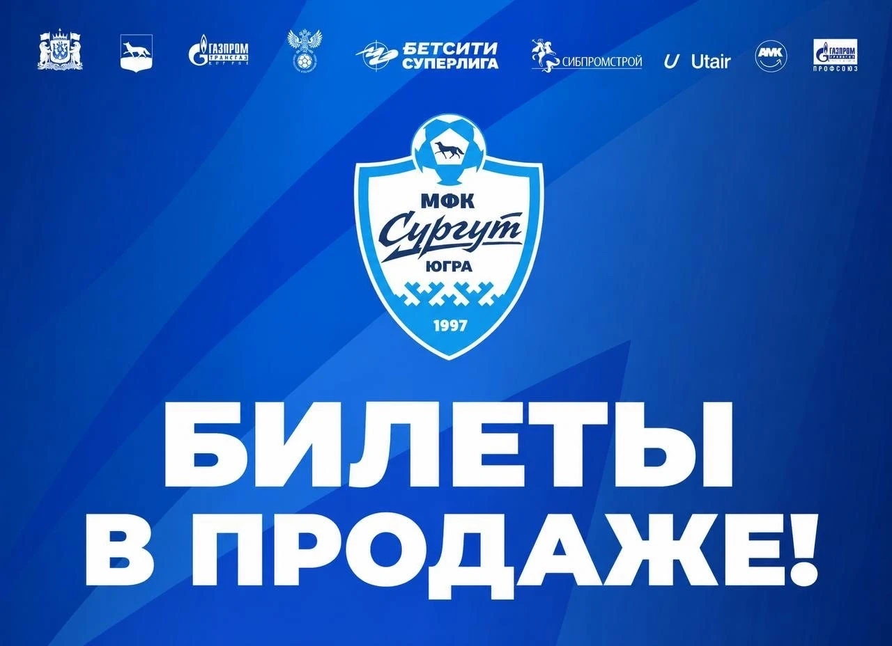 УСПЕЙ КУПИТЬ БИЛЕТЫ!