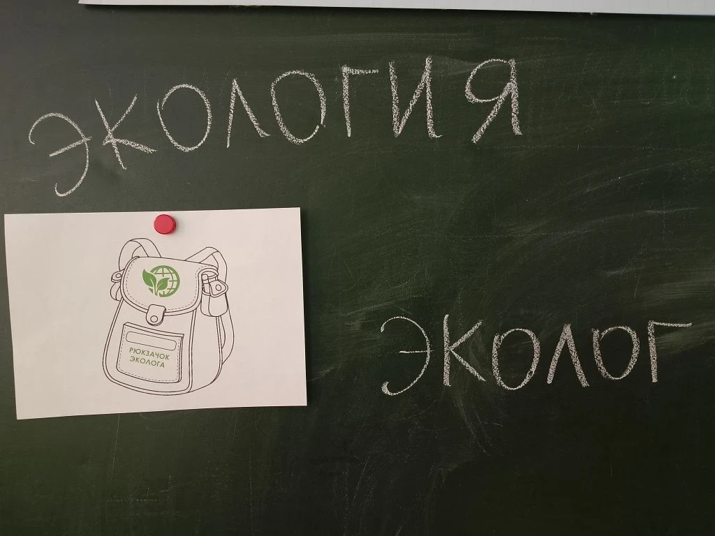 🌿В апреле у первоклассников стартовал новый трек Орлёнок-эколог", в рамках внеурочной ...
