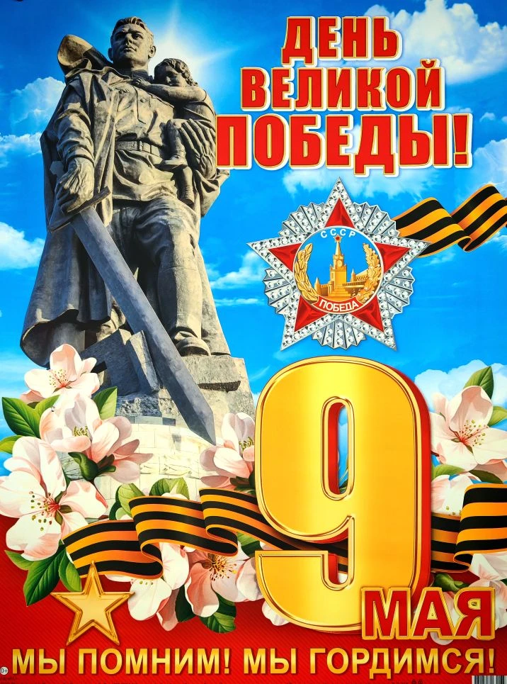 Что же такое