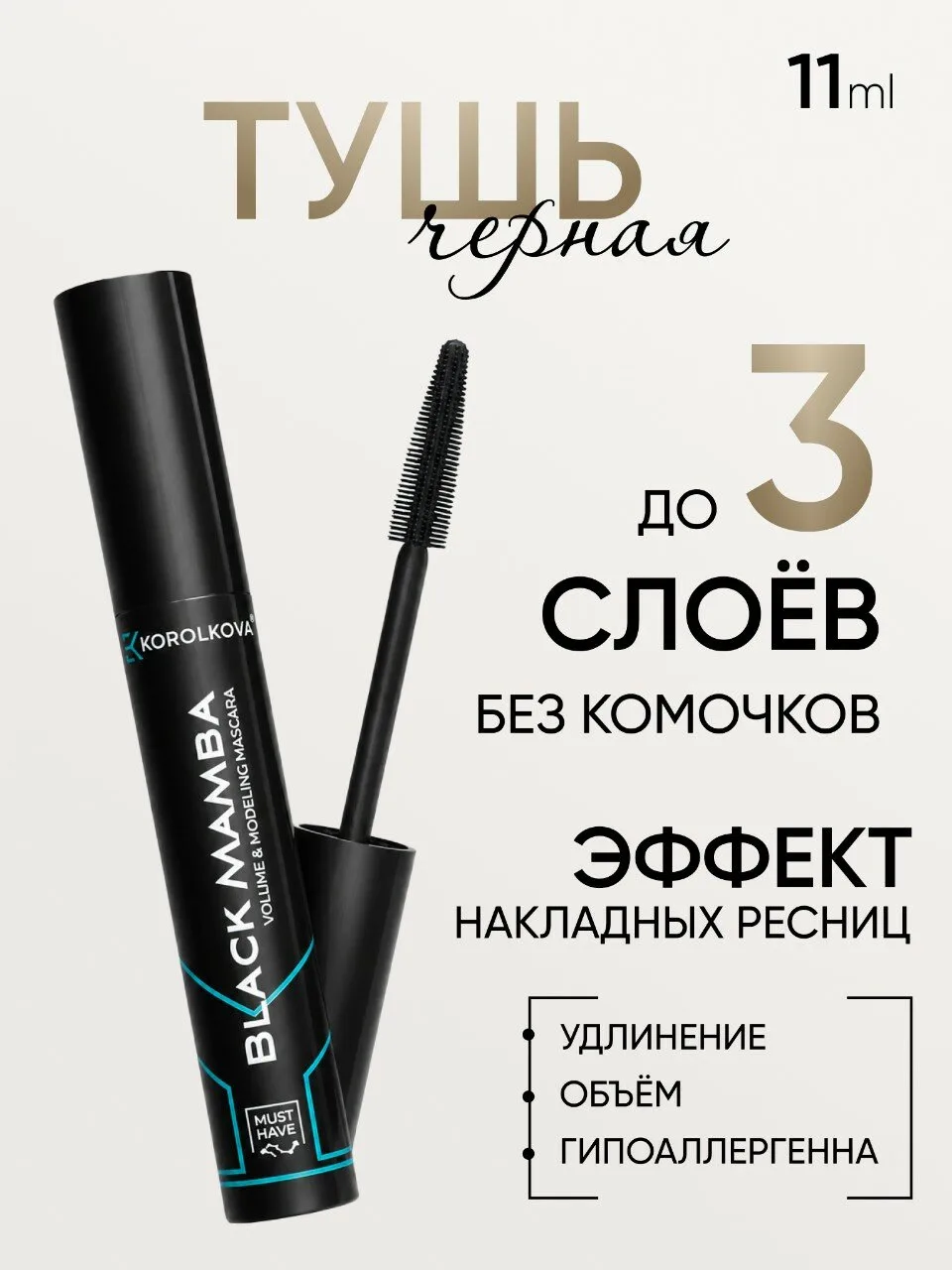 🔥 Скидка сейчас особенно заметная